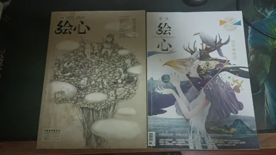 与我常在 相册中的第 12 张图片